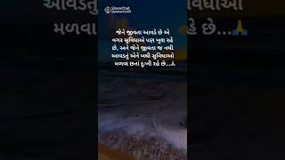 માણસ સુખી થશે