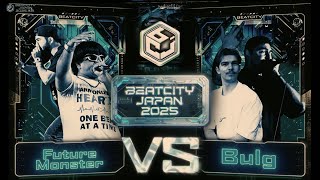 Future Monster 🇮🇷 VS Bulg 🇧🇪 | BEATCITY JAPAN 2025 TAG TEAM FINAL