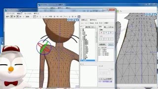 【MMD】ちゃーりぃモデリング教室 #14-2 ～MMDモデル、セットアップの基本その２