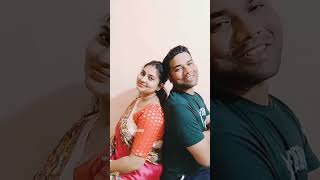 অনেক Request করে বরকে রাজি করাতে হয় video করার জন্যে।#হিন্দু-মুসলিম lovestory#shorts #youtubeshorts