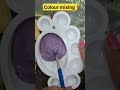 how to make lilac colour by using primary colours 🎨 shorts colourmixing satisfying