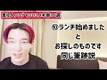 【真犯人フラグ】正直もうええわ…な考察コメント10選【支離滅裂 見間違い 脚本家 ヒント動画 二重人格説 取り違え説 オフィシャル考察ガイド】