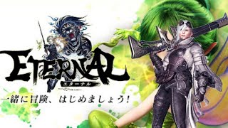 【エターナル 】ガンナーを育てます！( ｀ー´)ノ　【ETERNAL】【レンブラント】　＃41