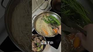 台灣夜市鹽水雞 #料理女子 #料理 #cooking #food #簡單家常菜 #美食 #vlog #雞肉 #夜市