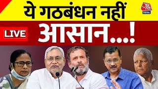 विपक्ष एकता पर सियासी आर-पार! | Opposition Meeting | BJP Vs Congress | CM Kejriwal | Rahul Gandhi