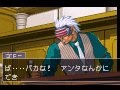 逆転裁判3 - ゴドー追い詰め (Gyakuten Saiban 3 - Godot Cornered)