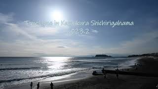 タイムラプス 鎌倉 七里ヶ浜 Kamakura timelapse Shichirigahama evening 2023.2