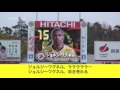 2012年3月24日 柏レイソル 選手応援コール