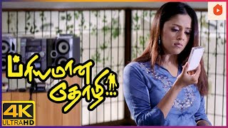 லெட்டர் எழுதி வெச்சிட்டு போயிட்டாங்க | Priyamana Thozhi Movie Scenes | Madhavan | Jyothika