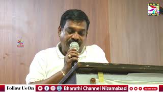 రోటరీ సేవలు విస్తరించాలి || Bharathi Channel || Nizamabad ||