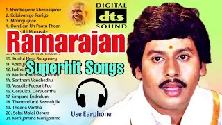 ராமராஜன் சூப்பர் ஹிட் பாடல்கள் | Ramarajan Songs | Ramarajan Superhit Songs | 5.1 HD Songs #hdsongs