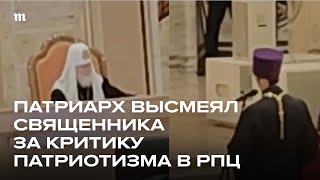 «Вы, батюшка, не из Западной Украины случайно?»