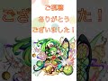 【モンスト】ティルナノーグのボス1で（一応）ヒットストップを試してみた