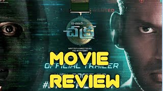 chakra movie review in Telugu