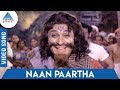 Naan Paartha Video Song | Needhikku Thalaivanangu Movie | MGR | Varalakshmi | Pyramid Glitz Music