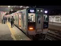 南海高野線 堺東駅 8300系 8716f 8318f 各停 北野田 行き発車