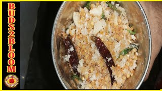 இடுப்பு வலி முதுகுவலி இரண்டு ஓடிப் போக வைக்கும் சட்னி/Chutney recipe in tamil/சட்னி வகைகள்/சட்னி