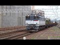 jr貨物 ef65 2074 チキ6000 一部レール積 チキ5500 9863レ ③ 刈谷駅 通過