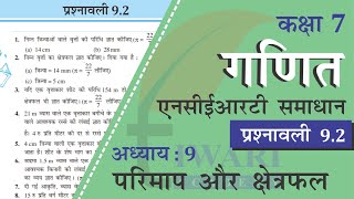 NCERT Solutions for Class 7 Maths Chapter 9 प्रश्नावली 9.2 in Hindi Medium परिमाप और क्षेत्रफल