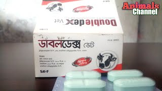 Doubledex Smart Worm Tablet 19 episode || গরুর ডাবলডেক্স কৃমিনাশক || Animals Channel