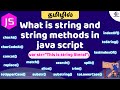 What is string and string methods in java script in tamil | JS Coding in tamil