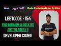 Find Minimum in Rotated Sorted Array II | LeetCode 154 | Java Code | Developer Coder