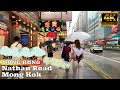 Nathan road, Mong Kok, Prince Edward, Hong Kong Rain Walk (彌敦道, 旺角, 太子, 香港) 雨中漫步 [4K 60fps]