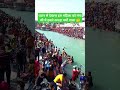 ध्यान से देखना इस महिला को ganga haridwarganga haridwar bhakti darshan dharmik