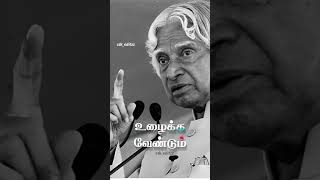 Dr.APJ Abdul Kalam Speech | Abdulkalam Inspirational Speech Tamil Motivational Status #abjabdulkalam