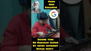 "Tagore tune" "Momo chitte" covered by noted guitarist Kumar bunty'.