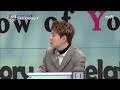 the brainiacs 한예종 장학생 출신 민진웅 브로드웨이 밑바닥부터 시작한 사연 190128 ep.192