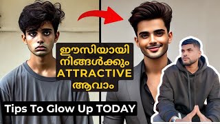 ചുരുങ്ങിയ ചിലവിൽ Glow Up ചെയ്യാം | 2025 Ultimate Guide for Men | Looksmaxxing