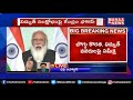 దేశం లో వేడెక్కుతున్న విద్యుత్ సంక్షోభం electricity crisis in india mahaa news