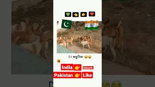 india vs Pakistan 🥰🥰Dj khahuriya🤣🤣 #trending #viral #shorts @PAGALDiwana003
