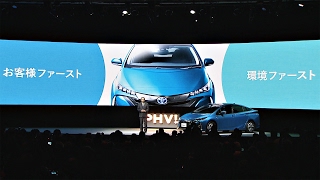 Press Briefing on Toyota's Redesigned \