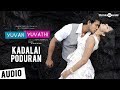 Yuvan Yuvathi | Kadalai Poduran Song | Bharath, Rima Kallingal | Vijay Antony