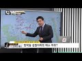 김태준의 부동산 솔루션 부동산투자 할때는 시야를 넓게 가져라