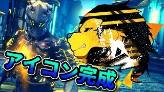 【Warframe】パートナーグリフのデザインが完成した...ラジオ動画