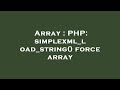 Array : PHP: simplexml_load_string() force array