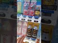 元気ハツラツ、オロナミンcが普通に自動販売機で販売されていて非常に助かる喜び！！　 shorts