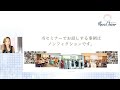 「好き」で「稼げる」 お仕事図鑑30選！見どころダイジェスト【めざチア】