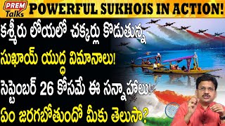 డాల్ సరస్సు దగ్గర ఇంత హడావిడి దేనికి ? Full Of Activities Near Dal Lake #PremTalks