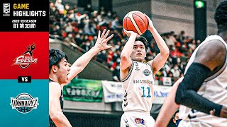 【ハイライト】大阪エヴェッサvs京都ハンナリーズ｜B1 第33節 ｜04.19.2023 プロバスケ (Bリーグ)