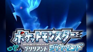 【のんびり実況】ポケットモンスター ブリリアントダイヤモンド実況#7【ハクタイジム挑戦】