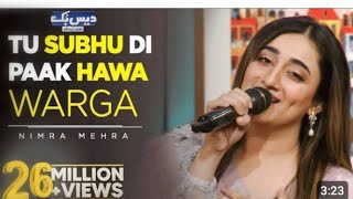 Tu Subha Di Paak Hawa Warga Full Song | Nimra Mehra | Beautiful Song | New Punjabi Song 2023 143abk