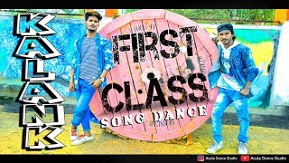 First Class song Dance Video | Kalank | Varun Dhawam | SaDDik Sir & Gautam (Aucte Dance Studio)