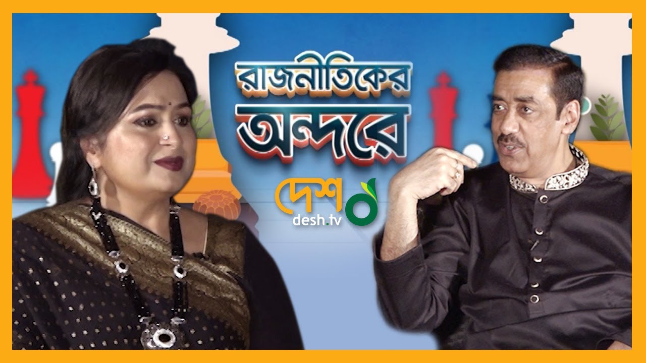 শামীম ওসমান | রাজনীতিকের অন্দরে | Full Episod | Shamim Osman | Shamim ...