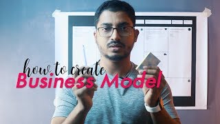 কিভাবে বিজনেস মডেল তৈরি করবেন | How To Create Business Model