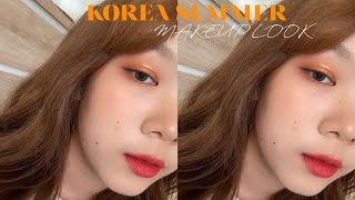 KOREA SUMMER MAKEUP แต่งหน้าโทนส้มเหลืองปังๆ รับ summer🍊