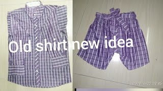 @Old shirt new idea@old shirt new short@చొక్కా తో షాట్ సులువుగా కుట్టుకోవచ్చు@new ideas@